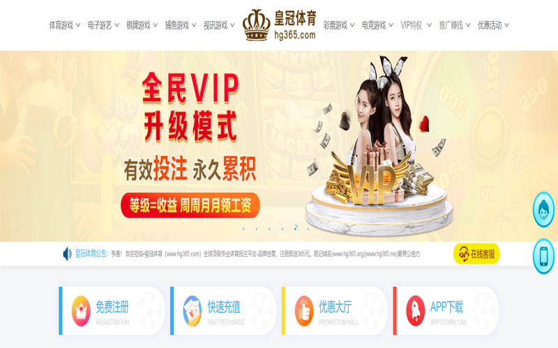 易发体育体育App下载 – 线上最佳足球买球APP